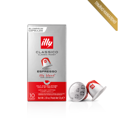 illy Espresso Classico NS капсули 10 бр.